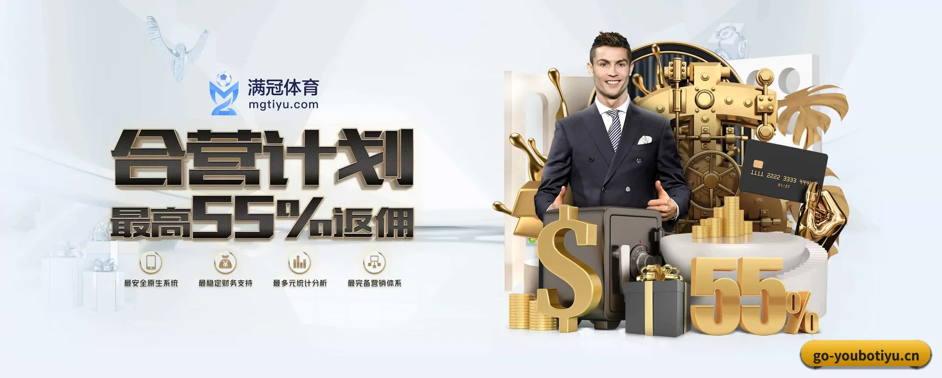 YOUBO APP 深度功能（YOUBO SPORTS）